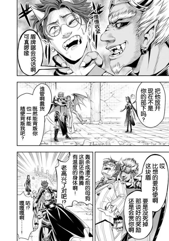 第35话