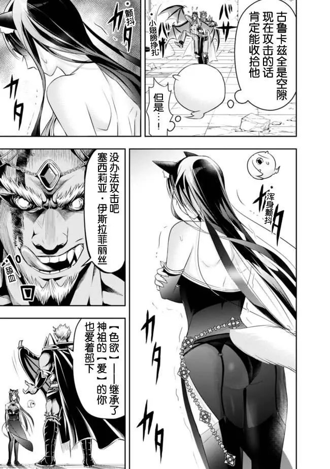 第35话