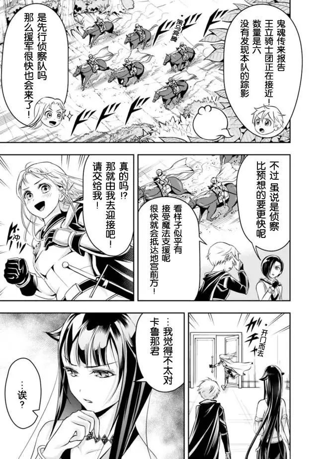 第68话