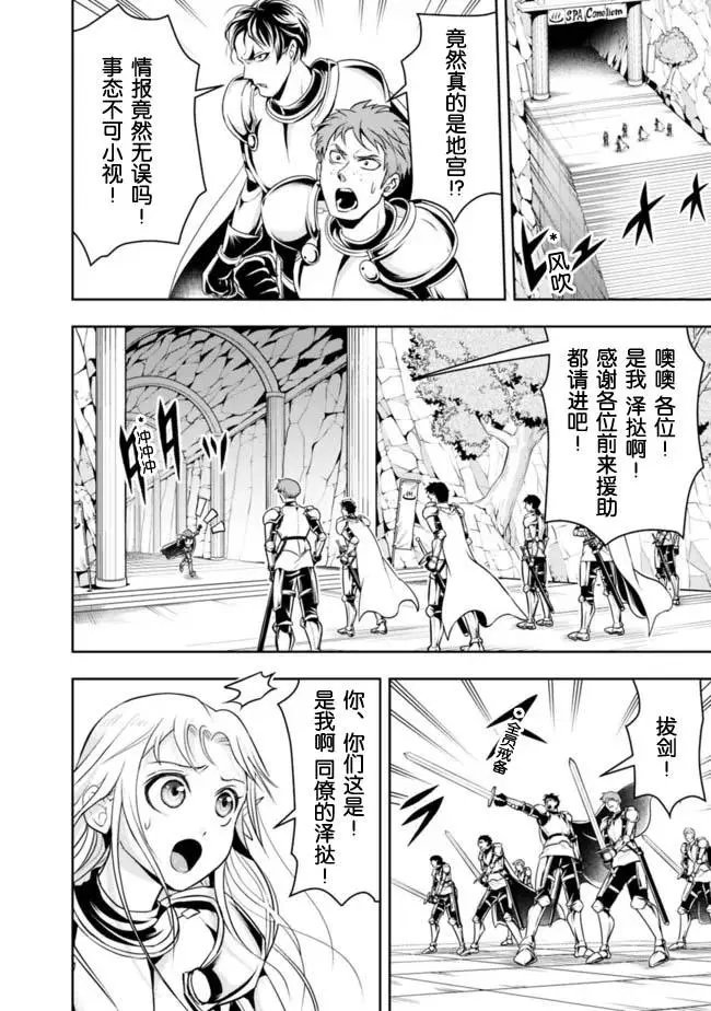 第68话