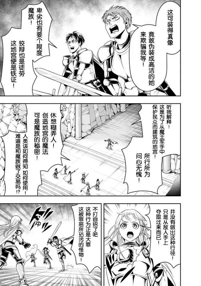 第68话