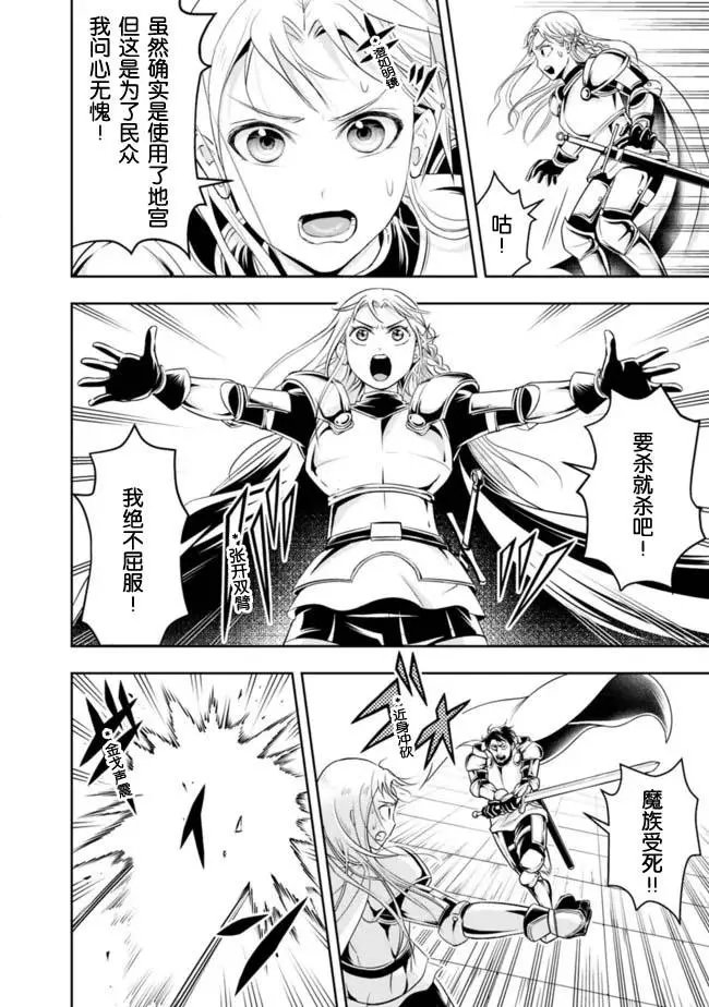 第68话