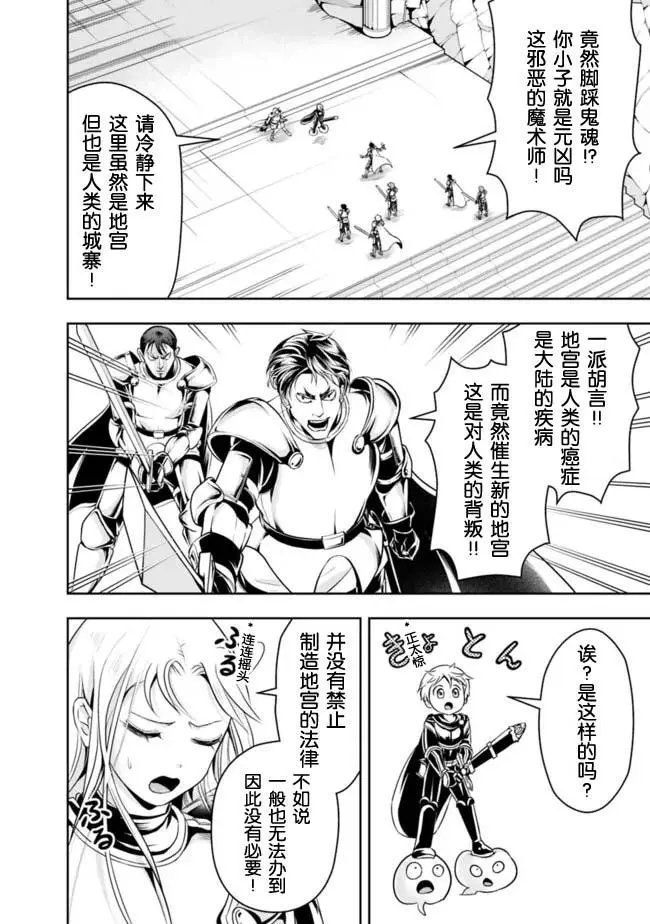 第68话