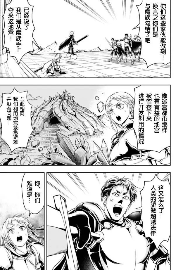 第68话