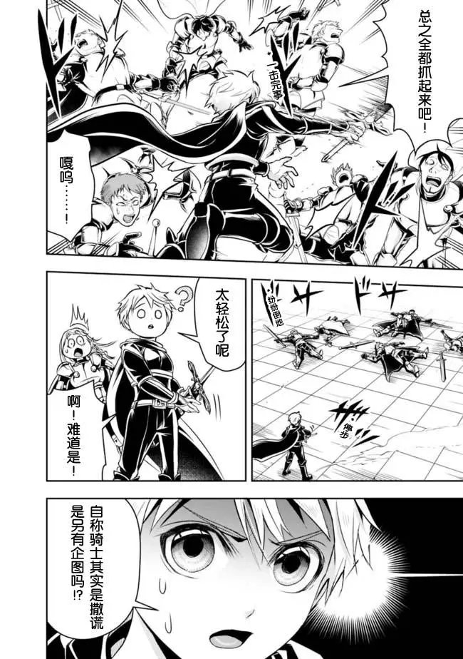 第68话
