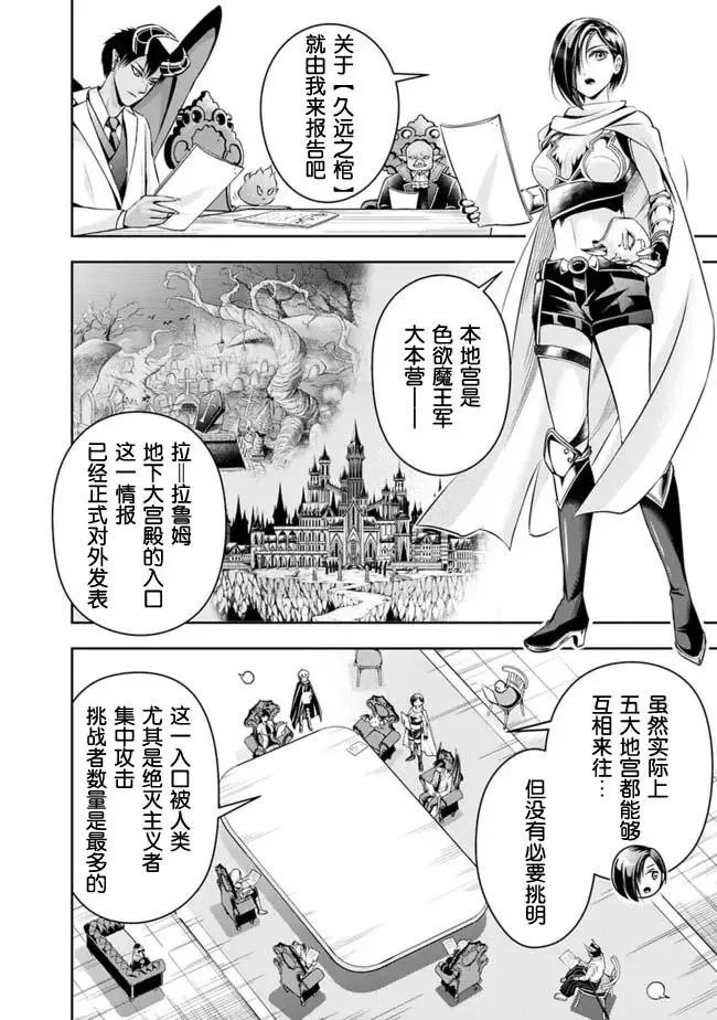 第83话