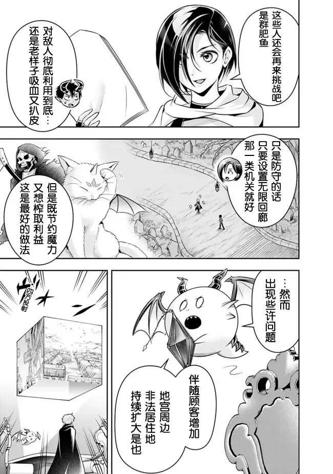 第83话