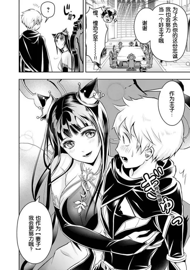 第83话