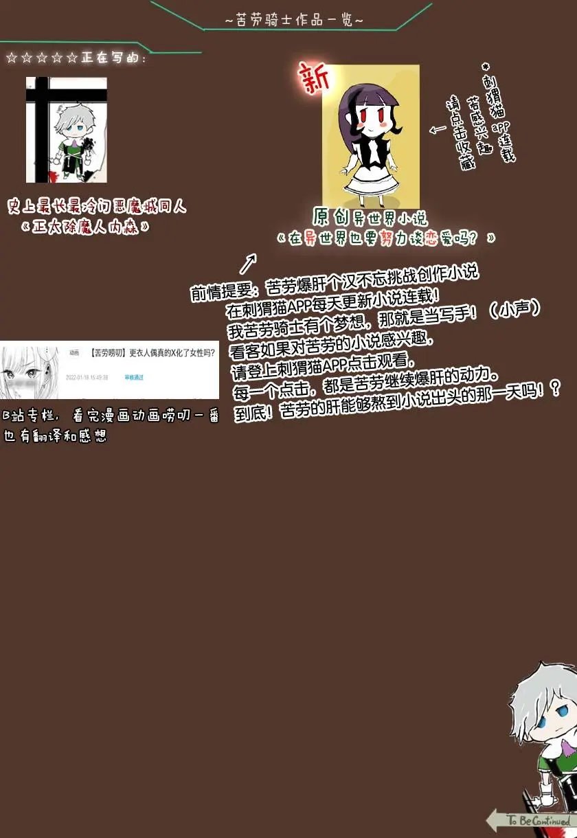 第83话