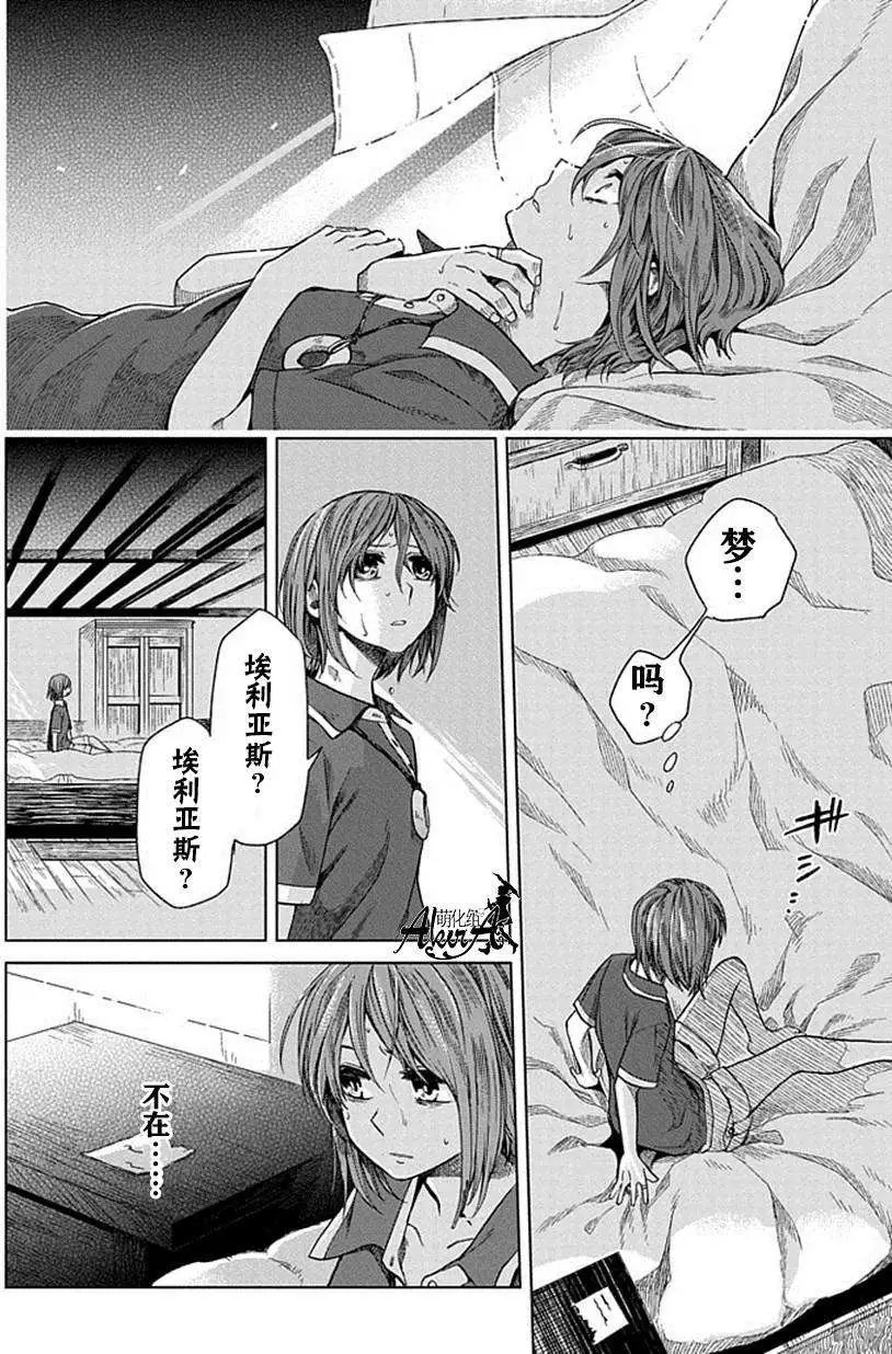 第14回