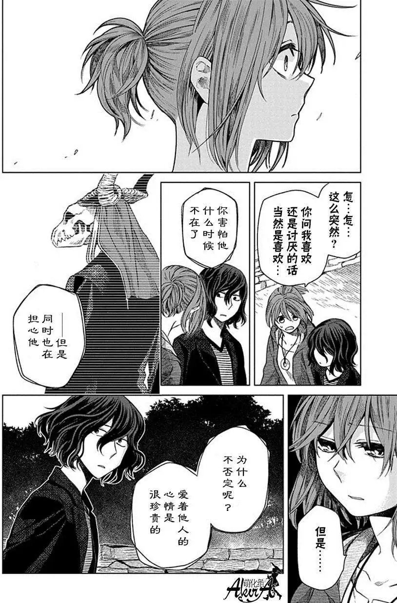 第14回