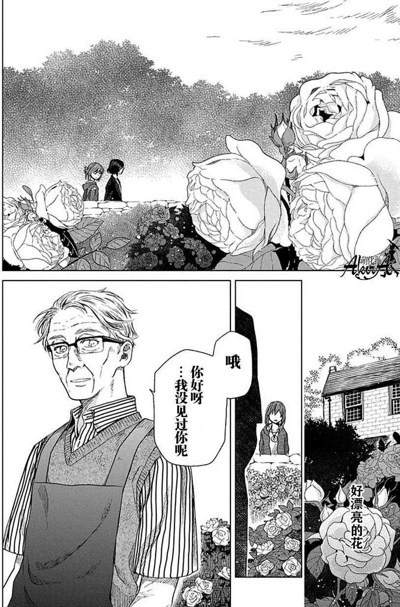 第14回