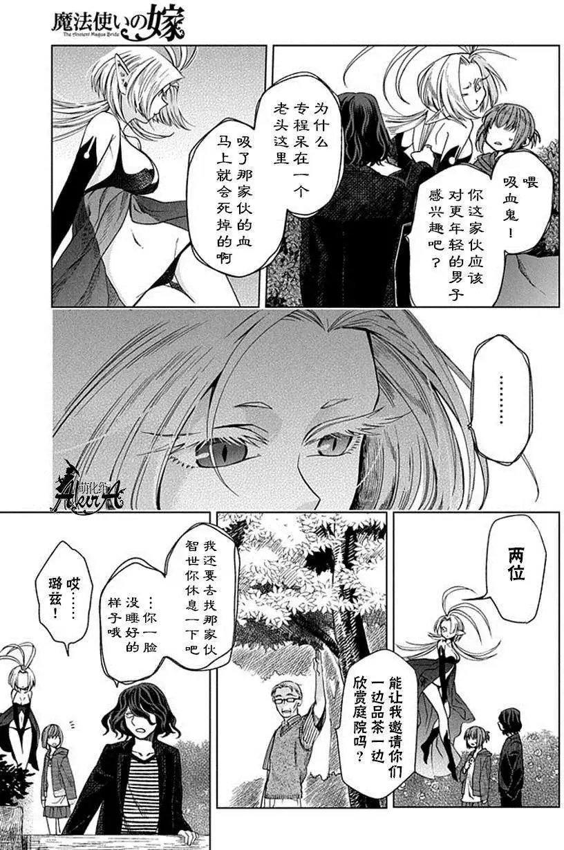 第14回