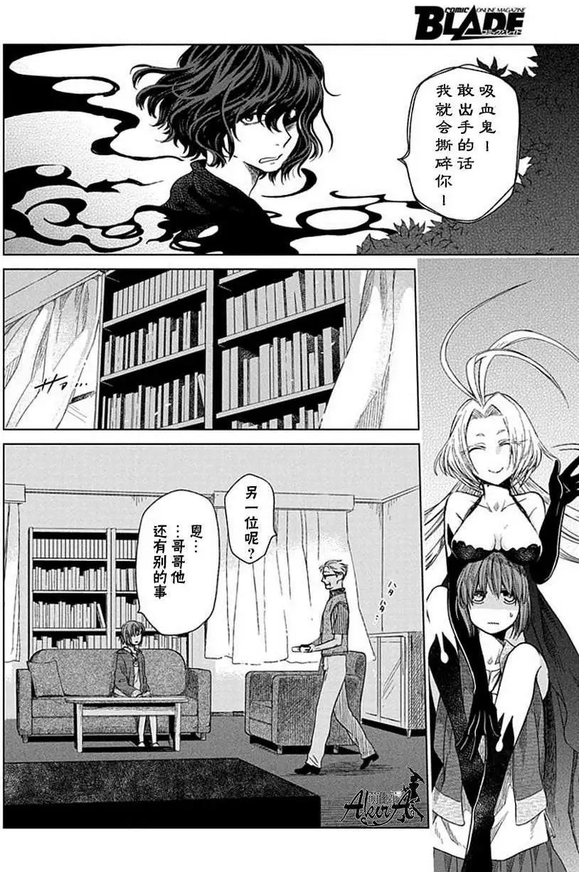 第14回