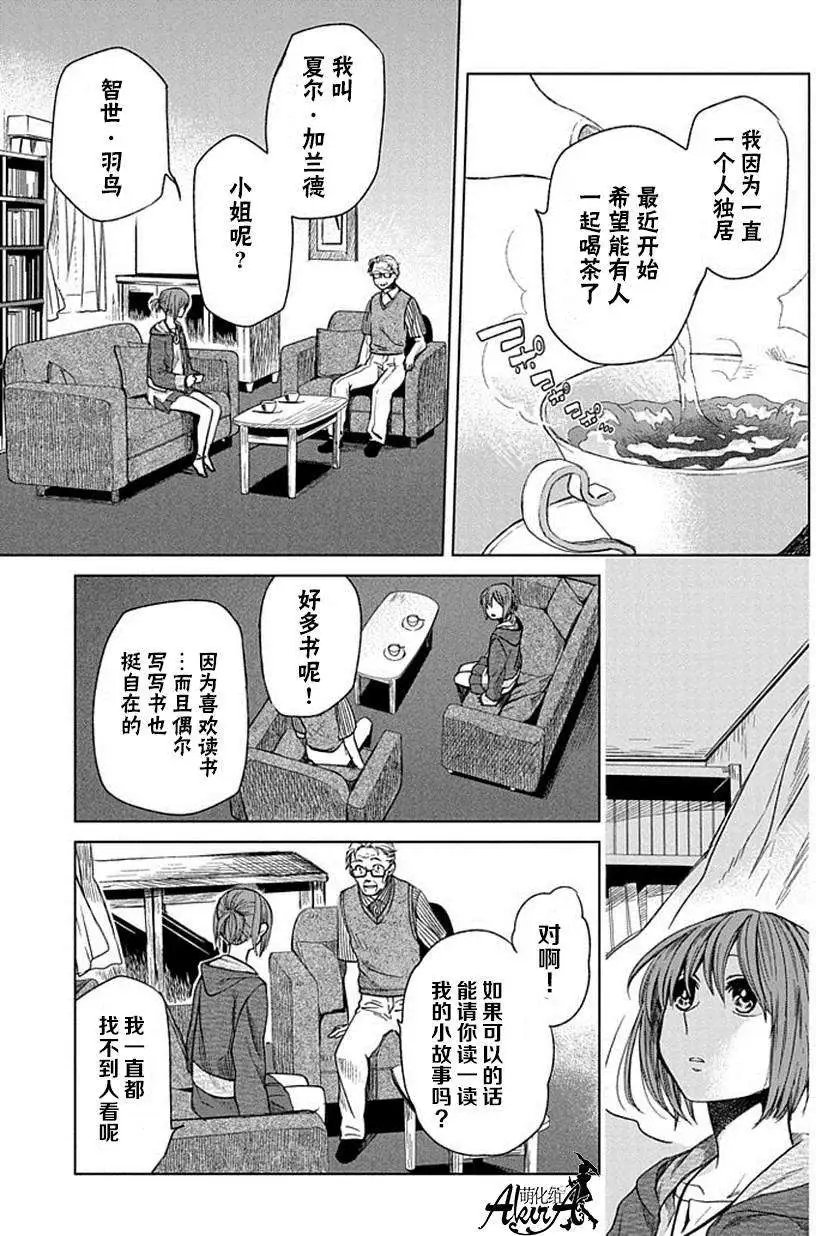 第14回