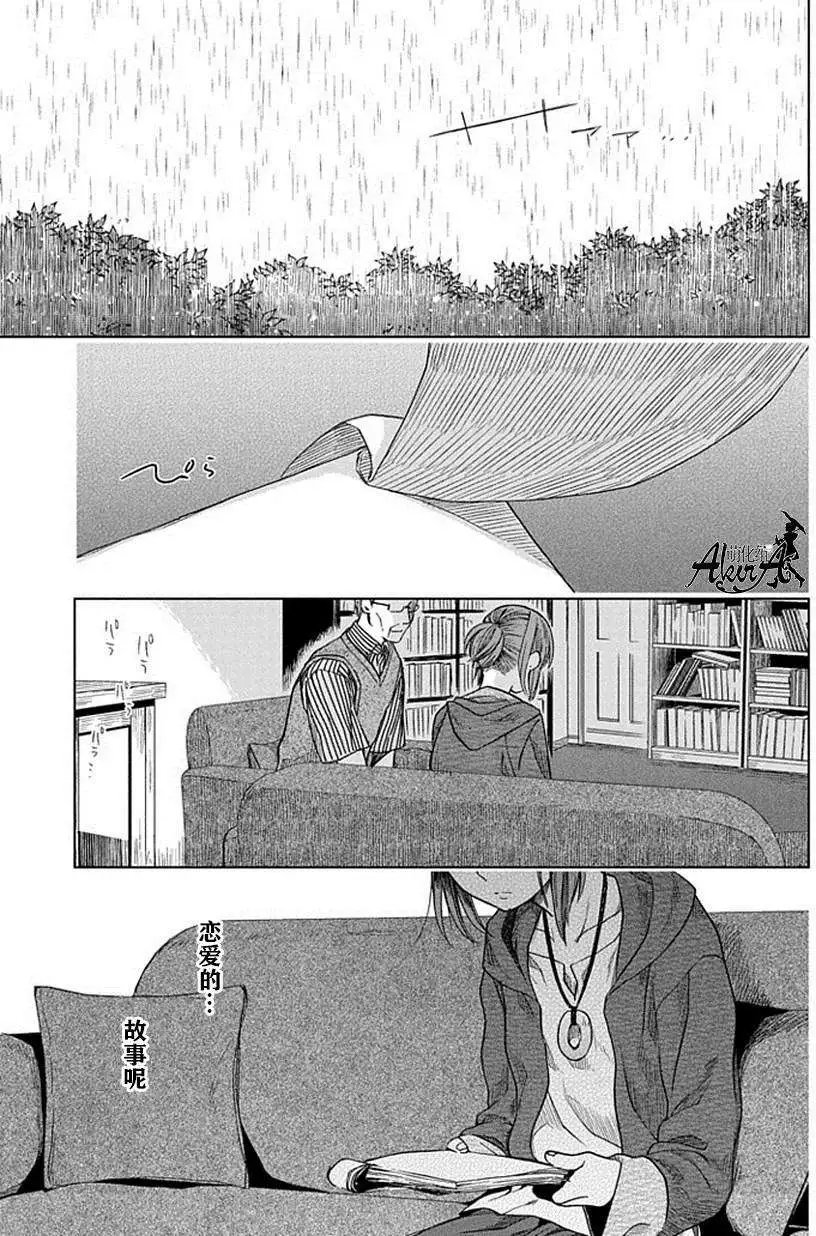 第14回