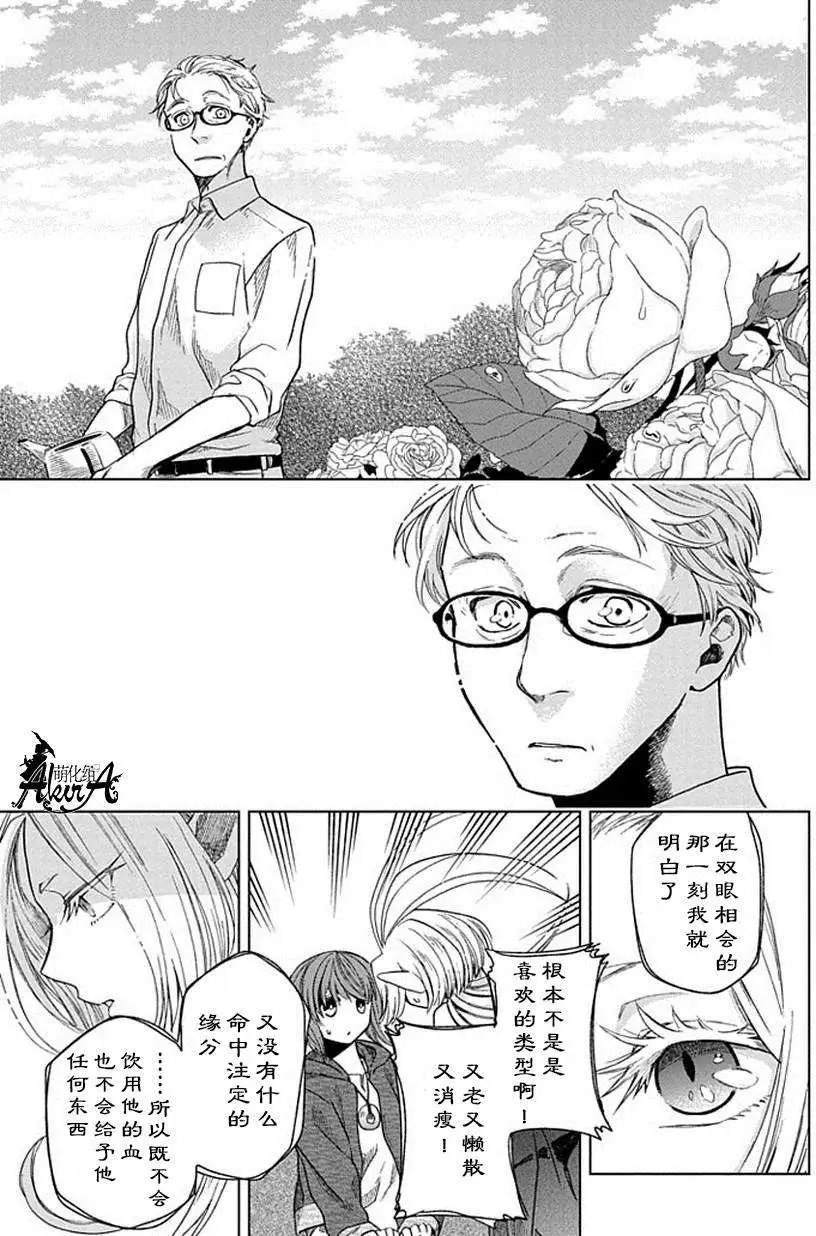 第14回