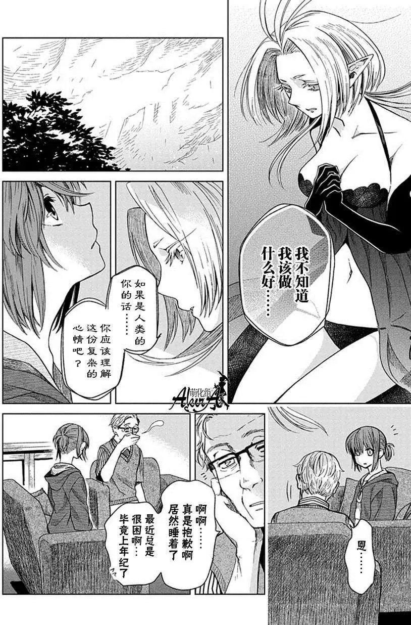 第14回