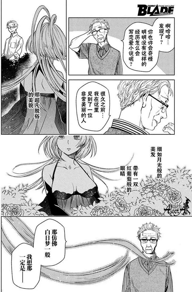 第14回