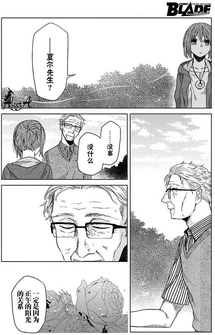 第14回