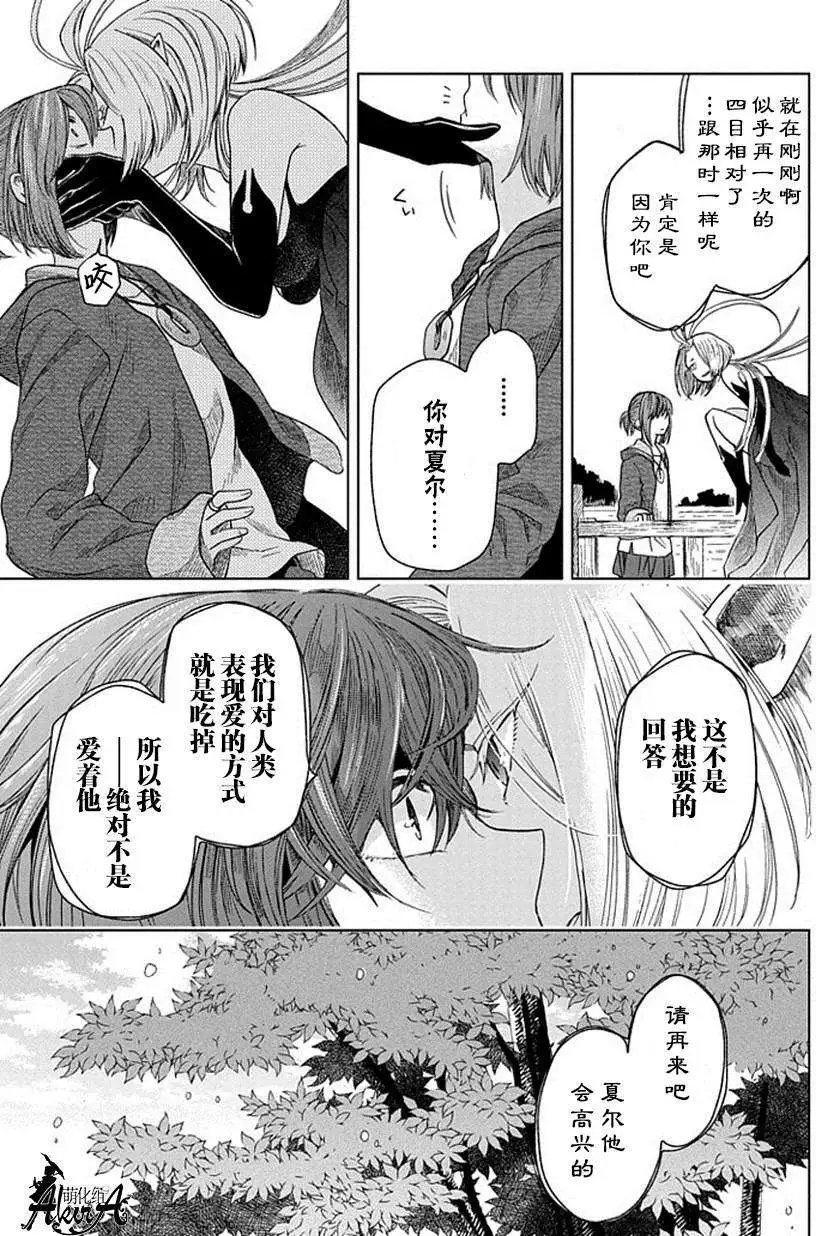 第14回