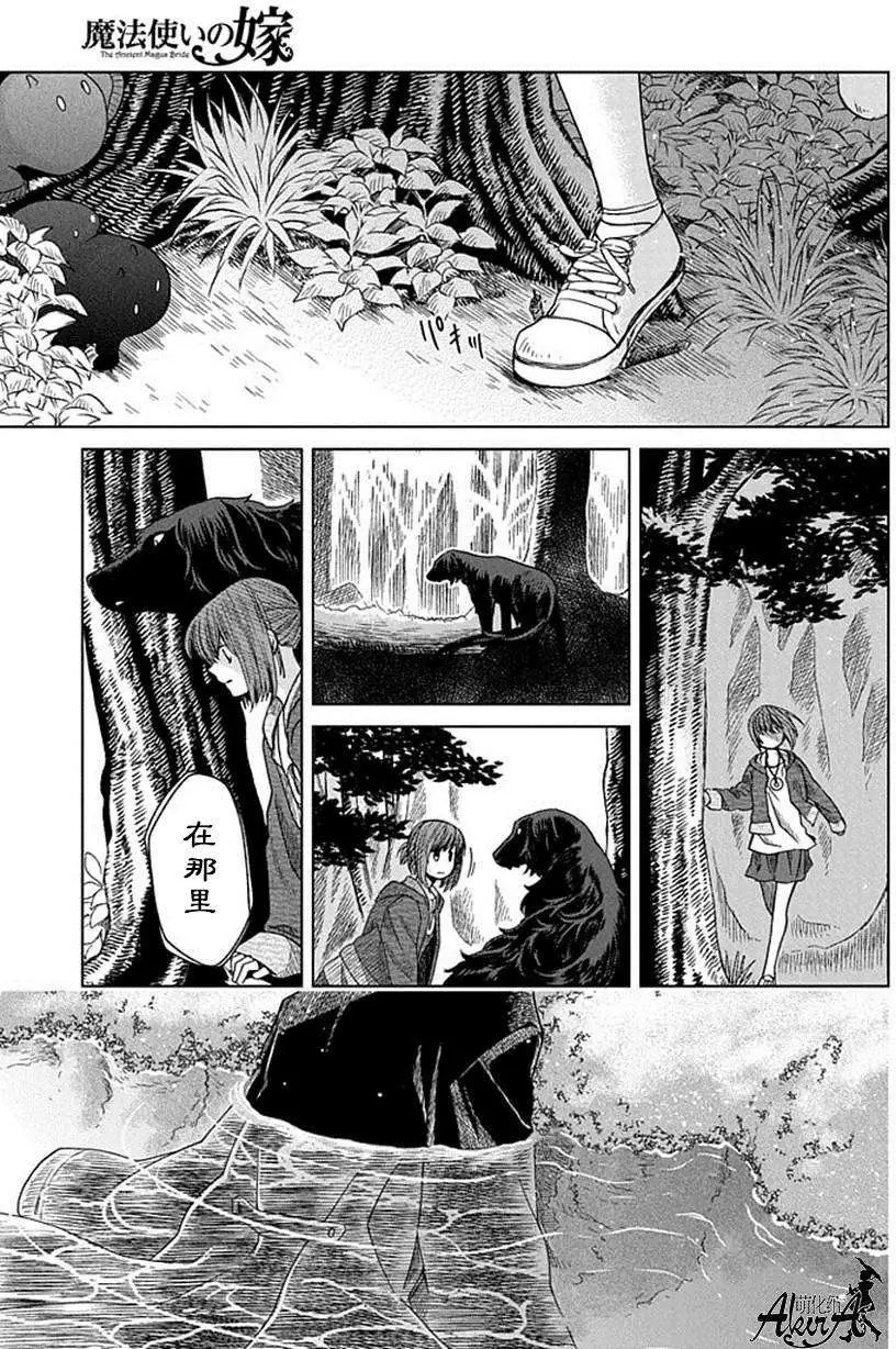 第14回