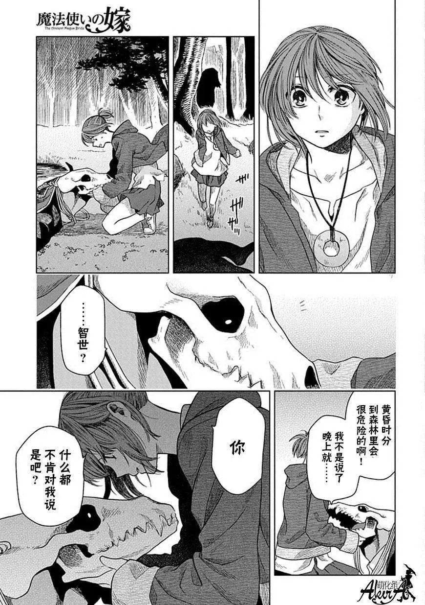 第14回