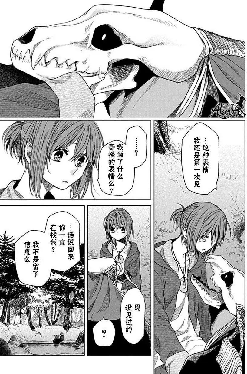 第14回