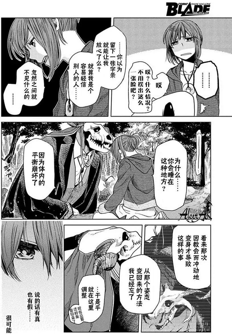 第14回