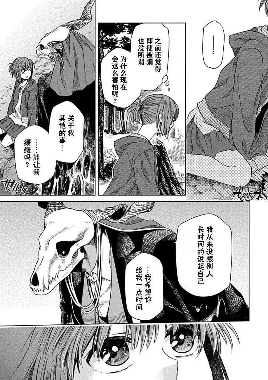 第14回