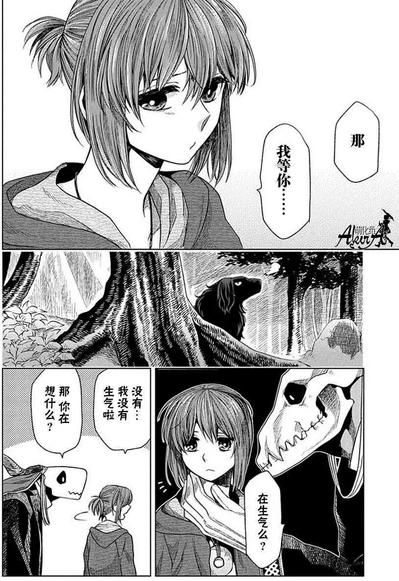第14回