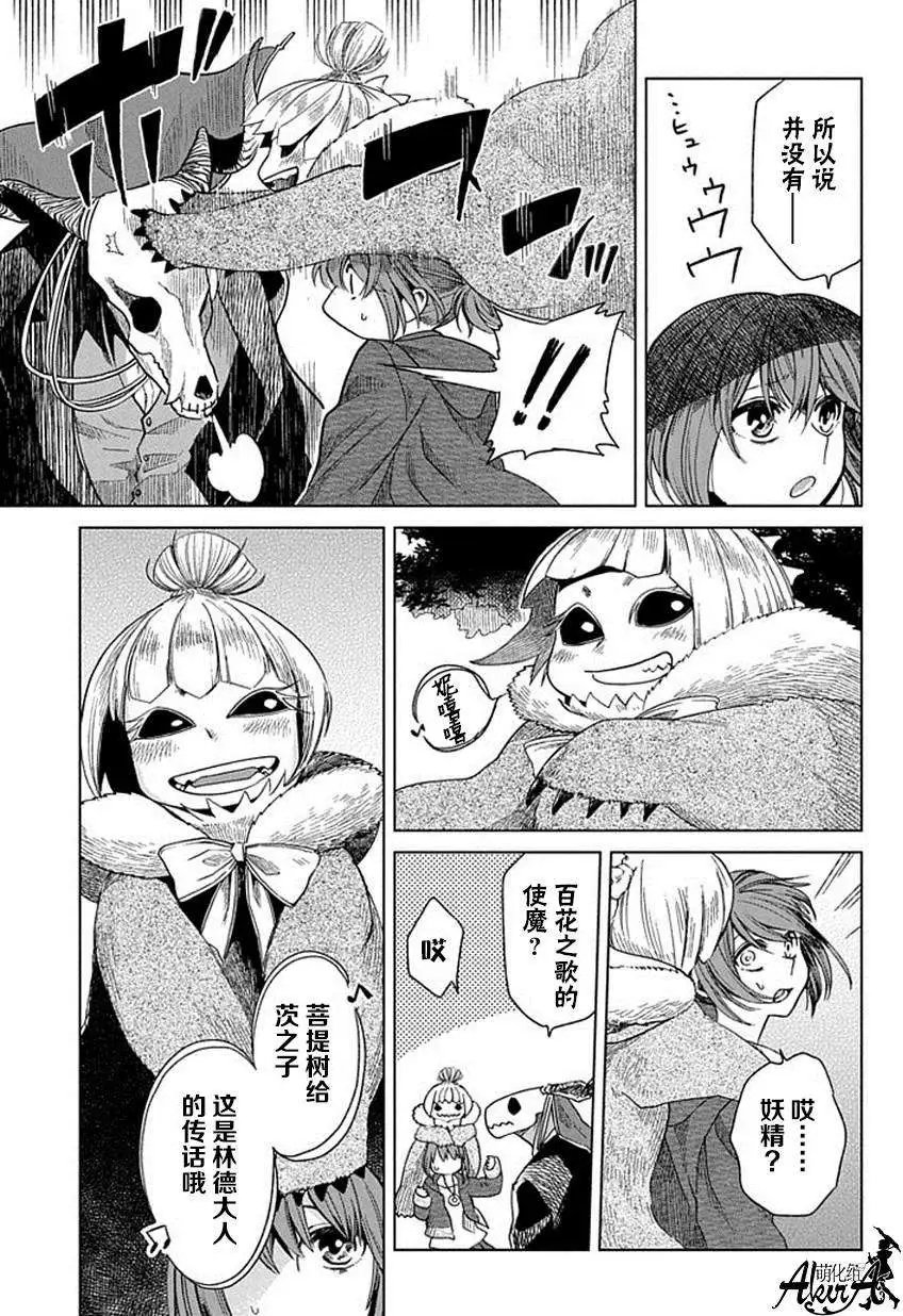 第14回