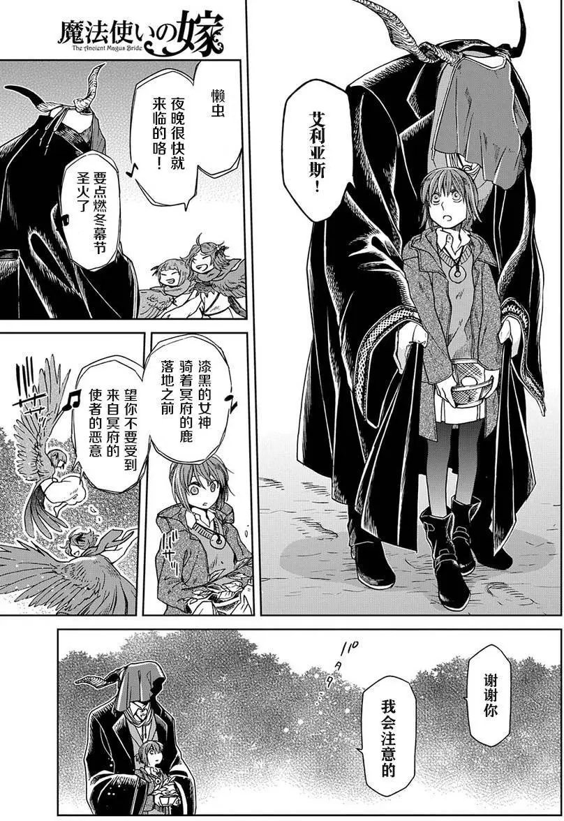 第25回