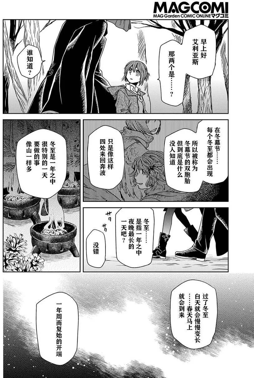 第25回