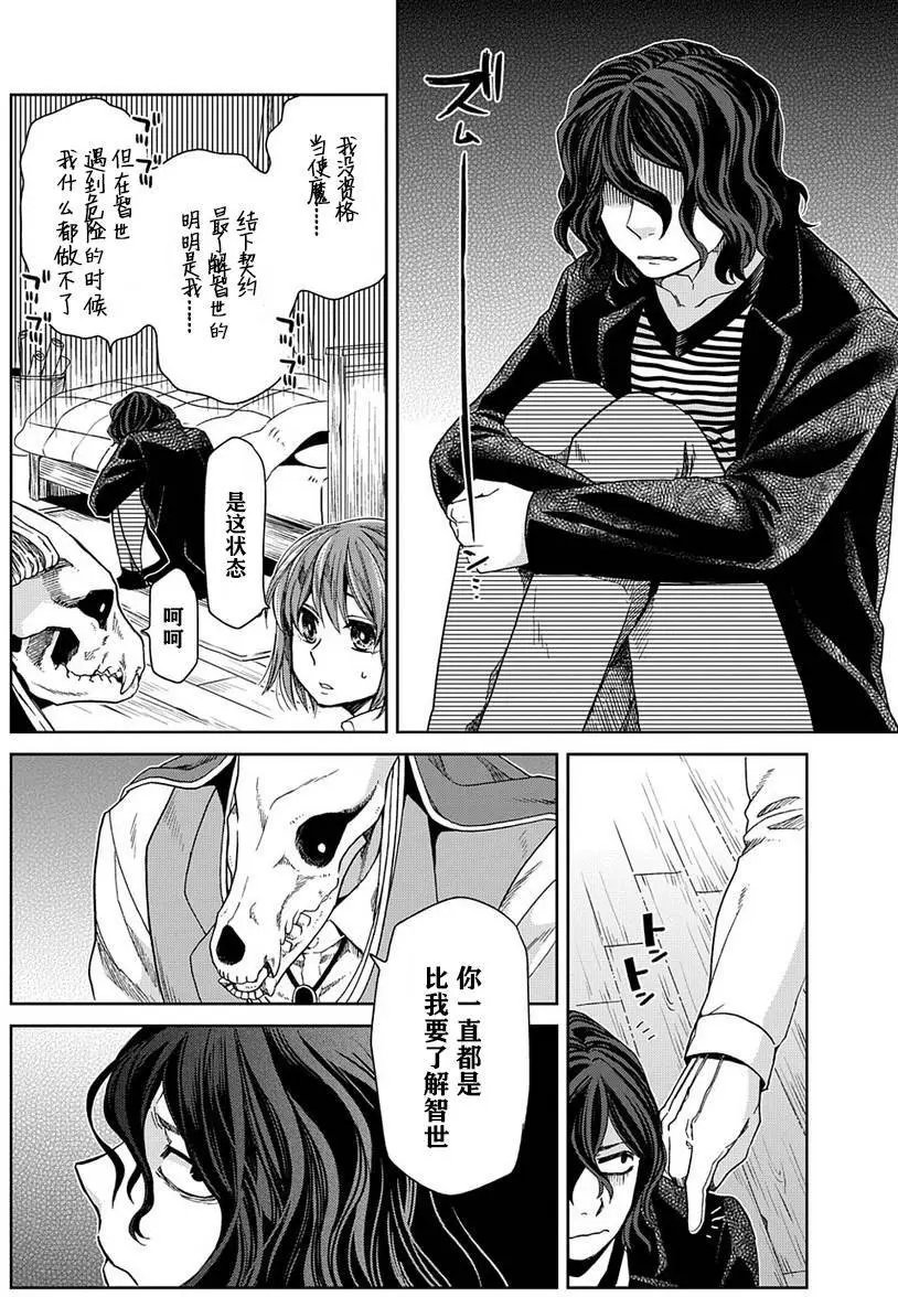 第25回