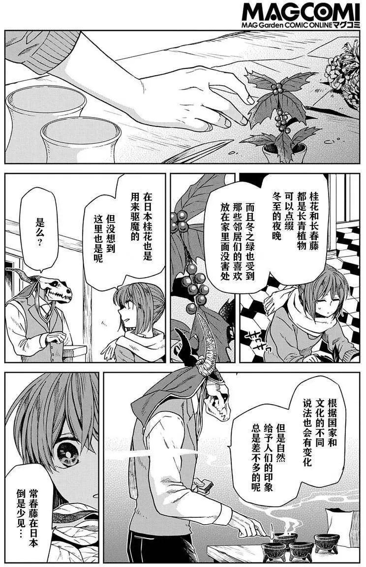 第25回