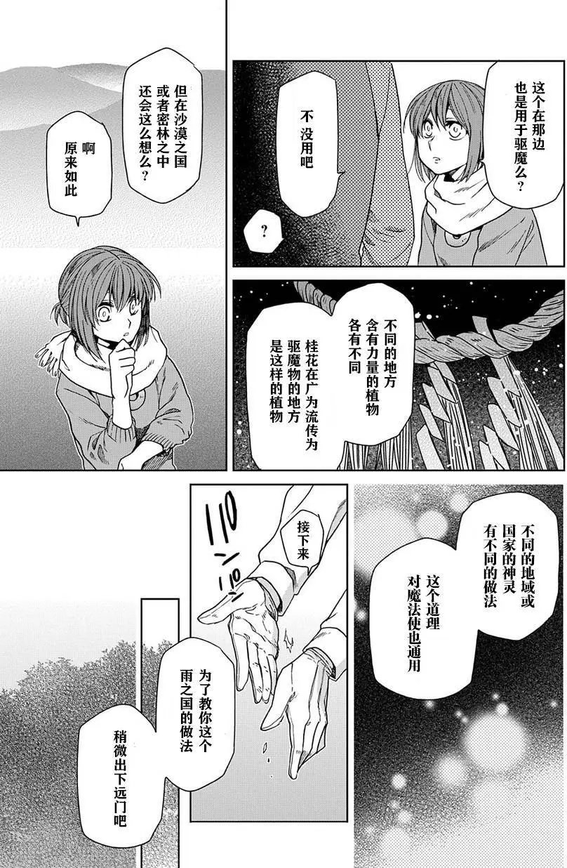 第25回
