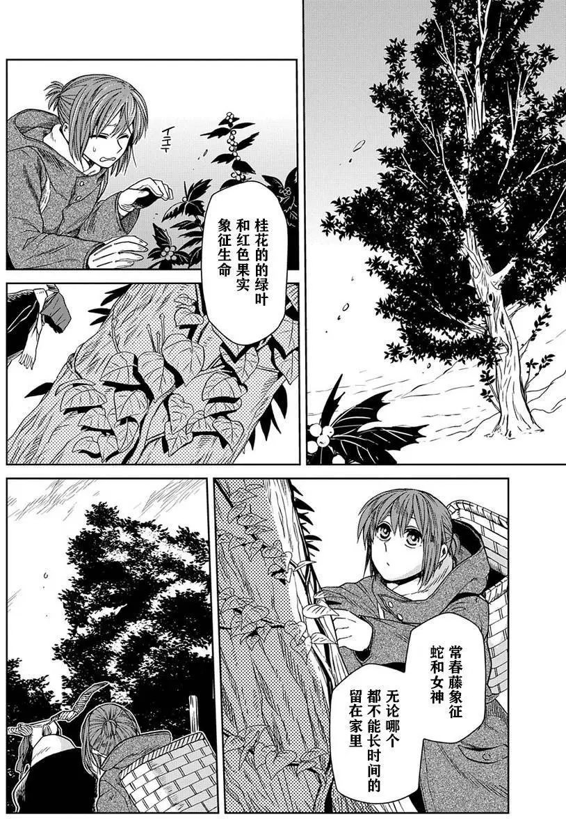 第25回