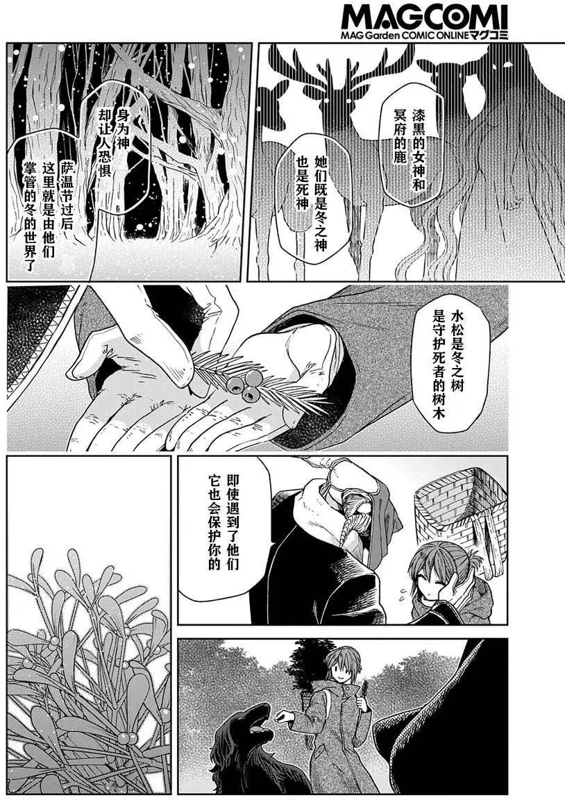 第25回