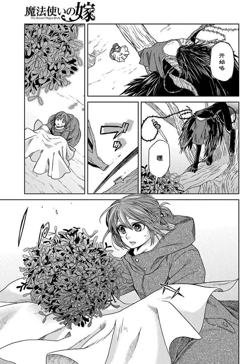 第25回