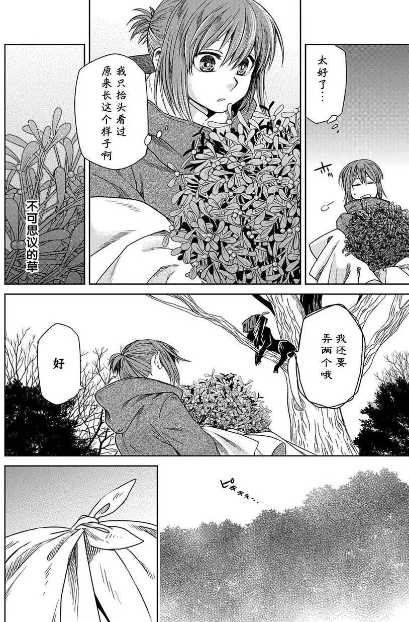 第25回
