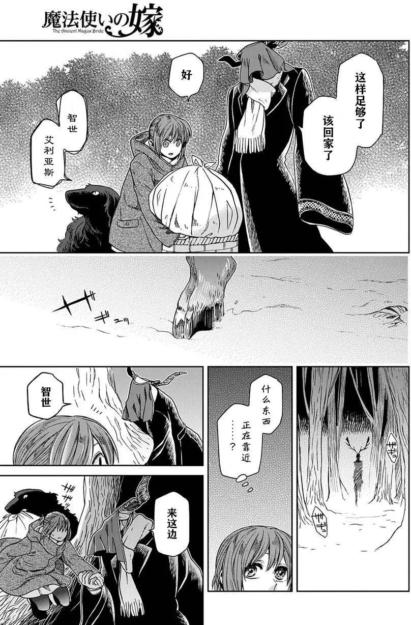 第25回