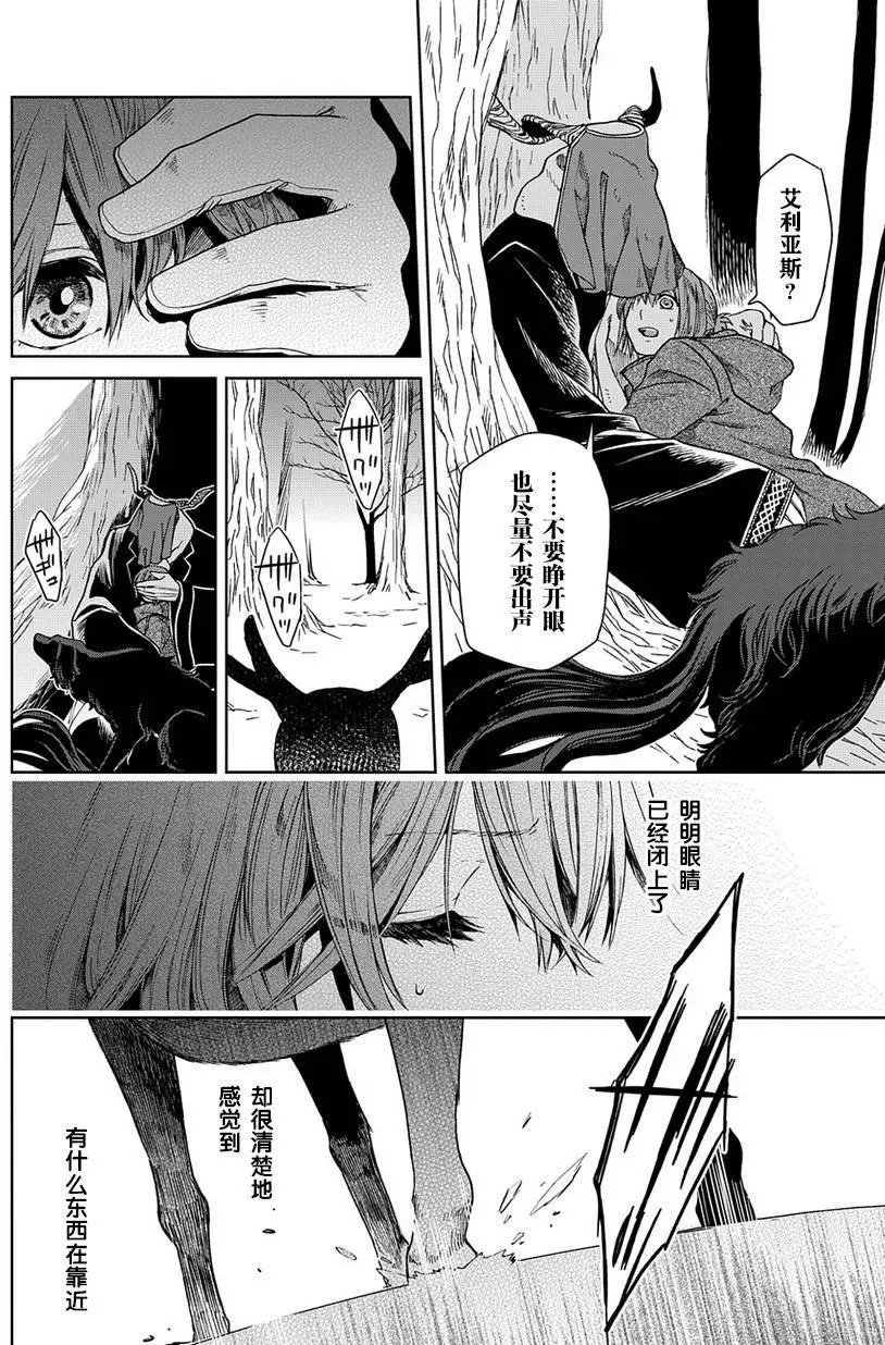 第25回
