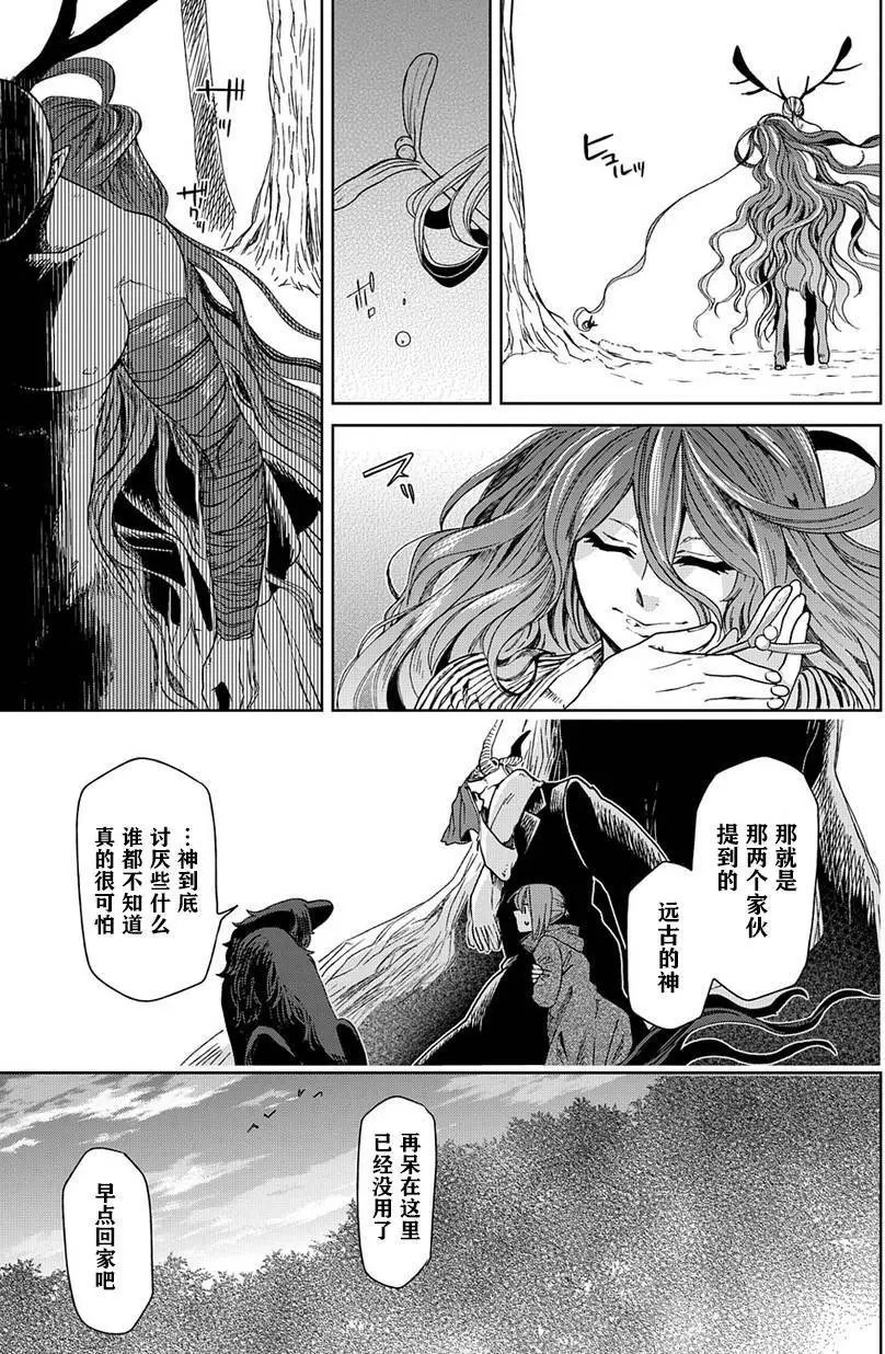 第25回