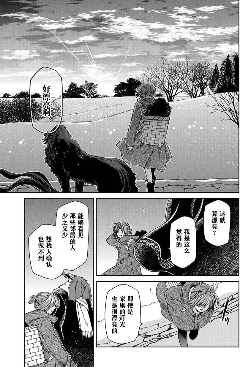 第25回
