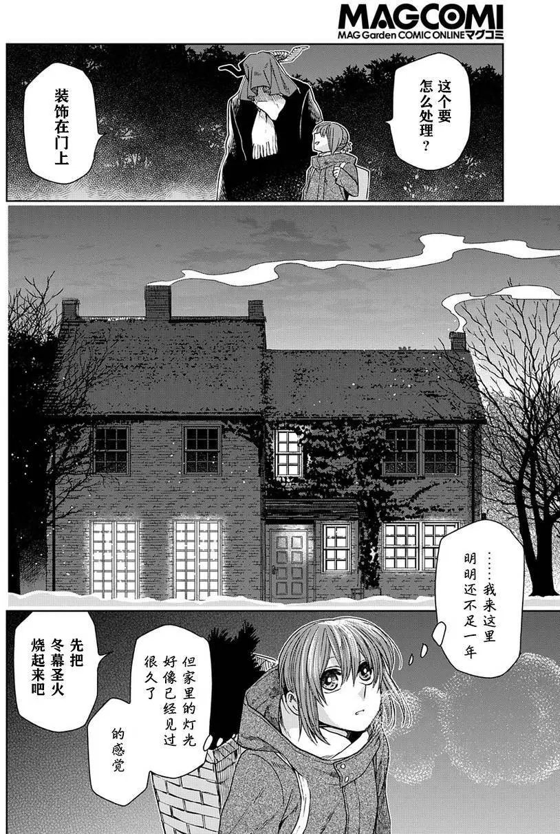 第25回