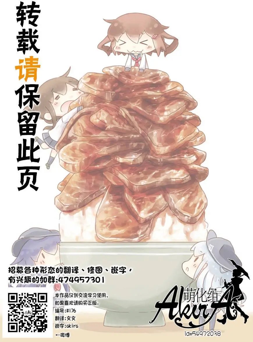 第25回