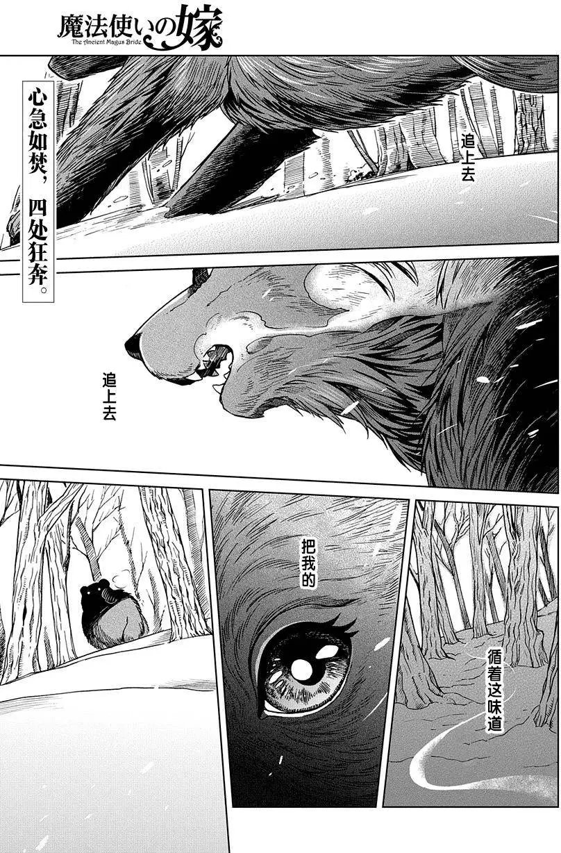 第30回