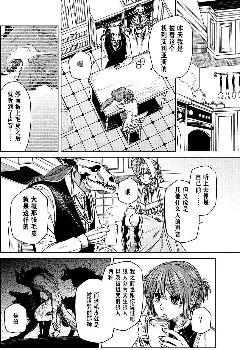 第30回