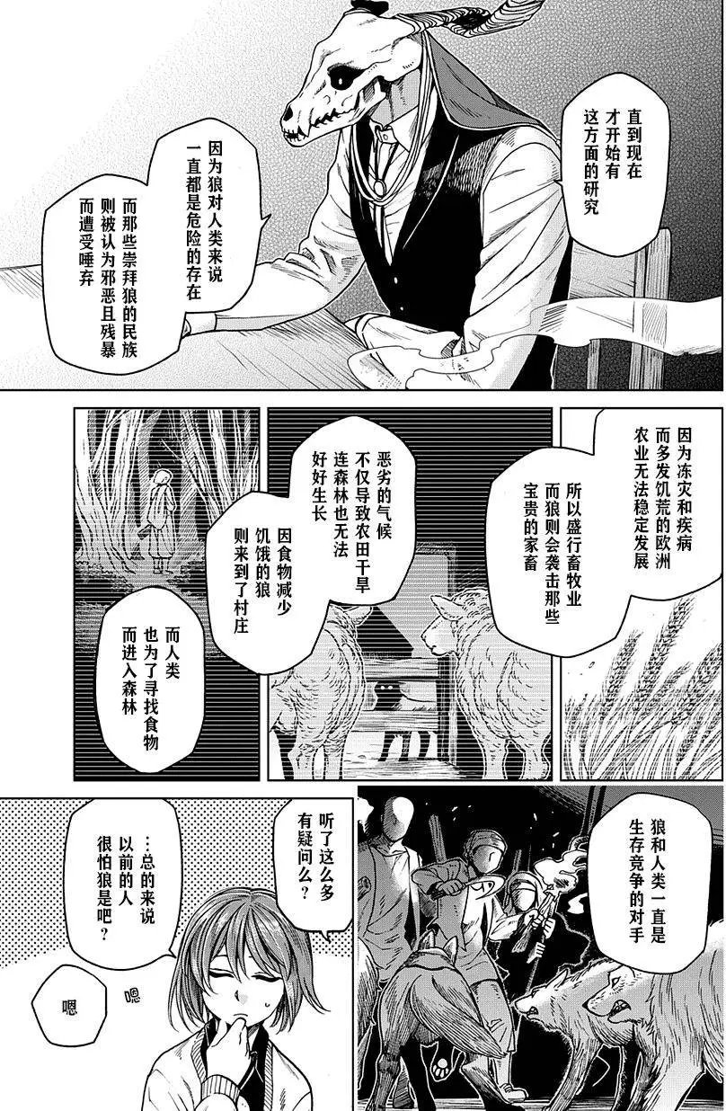 第30回